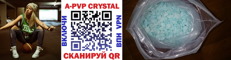 Alpha-PVP крисы CK  купить  сайты  Азов 