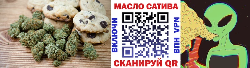Cannafood марихуана  Азов 