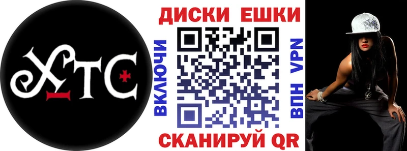 ЭКСТАЗИ 300 mg  Азов 