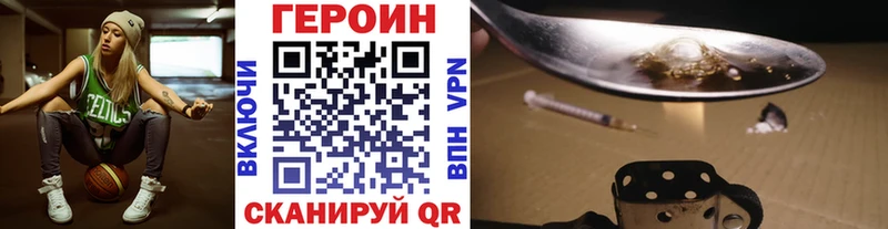 Героин афганец  Азов 