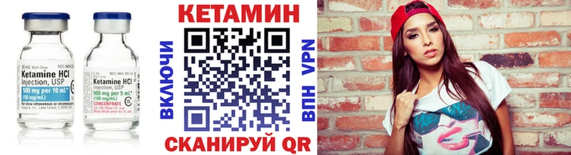 КЕТАМИН ketamine  hydra зеркало  Азов  цены наркотик 