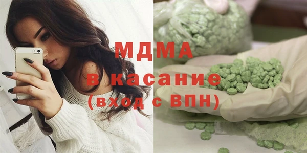 кокаин VHQ Абдулино