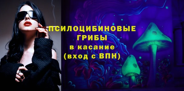 кокаин VHQ Абдулино