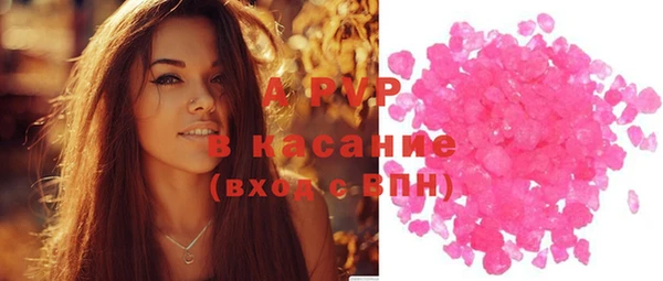 кокаин VHQ Абдулино