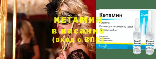 кокаин VHQ Абдулино