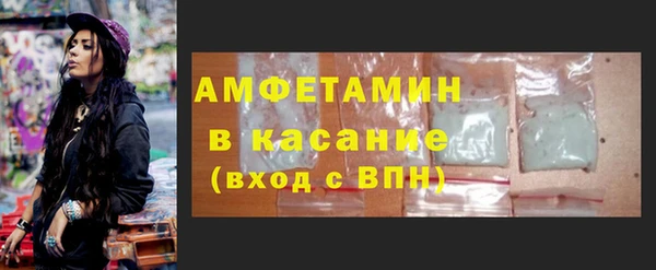 трава Абинск