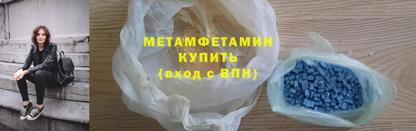 кокаин VHQ Абдулино