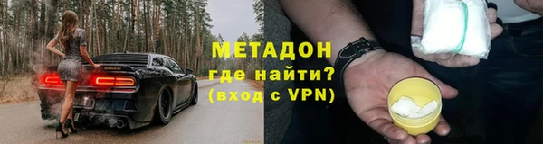 трава Абинск