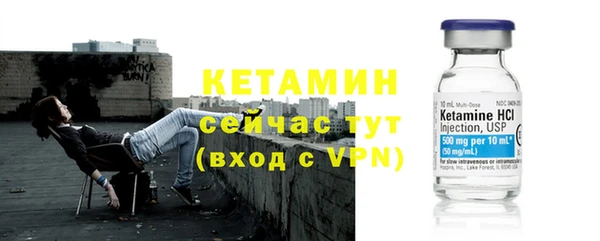 ALPHA-PVP Абаза