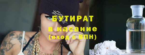 трава Абинск