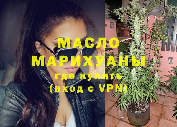 кокаин VHQ Абдулино