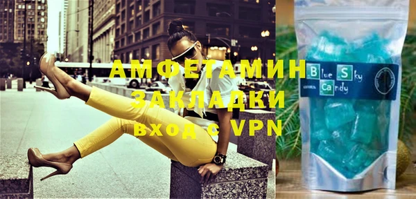 ALPHA-PVP Абаза