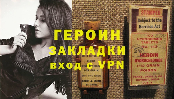 кокаин VHQ Абдулино