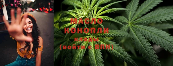 трава Абинск