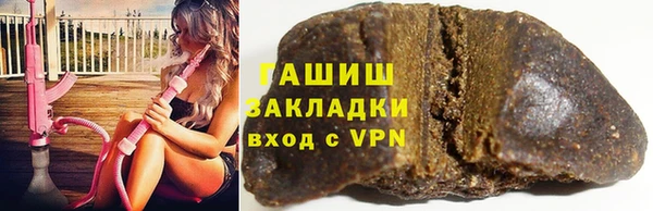 ALPHA-PVP Абаза