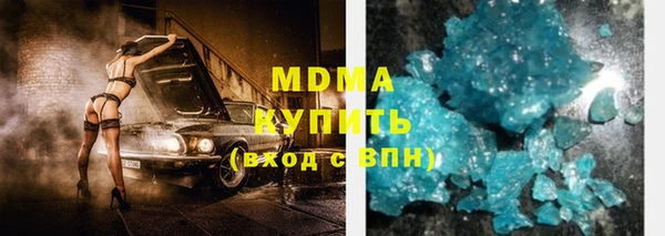 трава Абинск