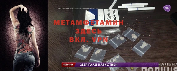 кокаин VHQ Абдулино