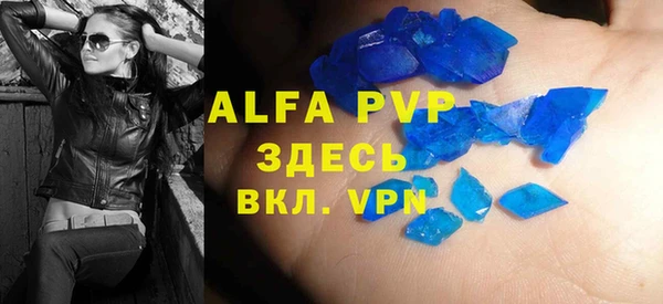 кокаин VHQ Абдулино