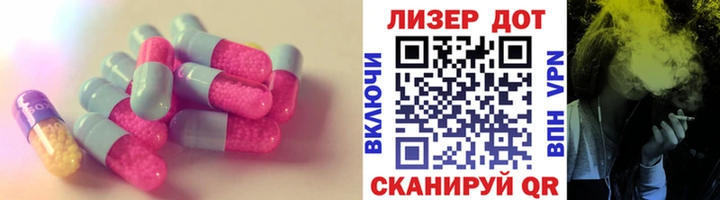 что такое наркотик  Азов  LSD-25 экстази кислота 