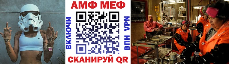 МЕТАМФЕТАМИН мет Азов
