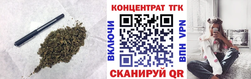 купить закладку  Азов  ТГК вейп с тгк 